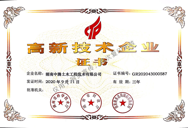 1607656267691144.png 高企認定-.png