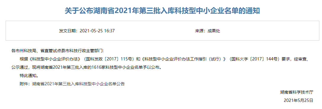 1622195674838876.png QQ截圖20210527151708.png