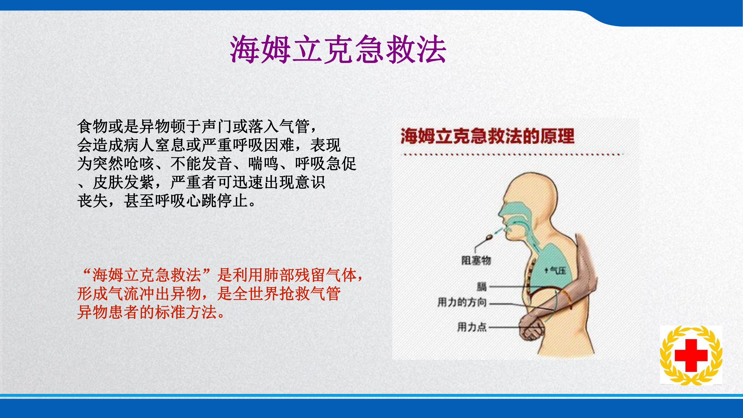 2023關(guān)愛(ài)健康預(yù)防疾病_10.png 2023關(guān)愛(ài)健康預(yù)防疾病_10.png