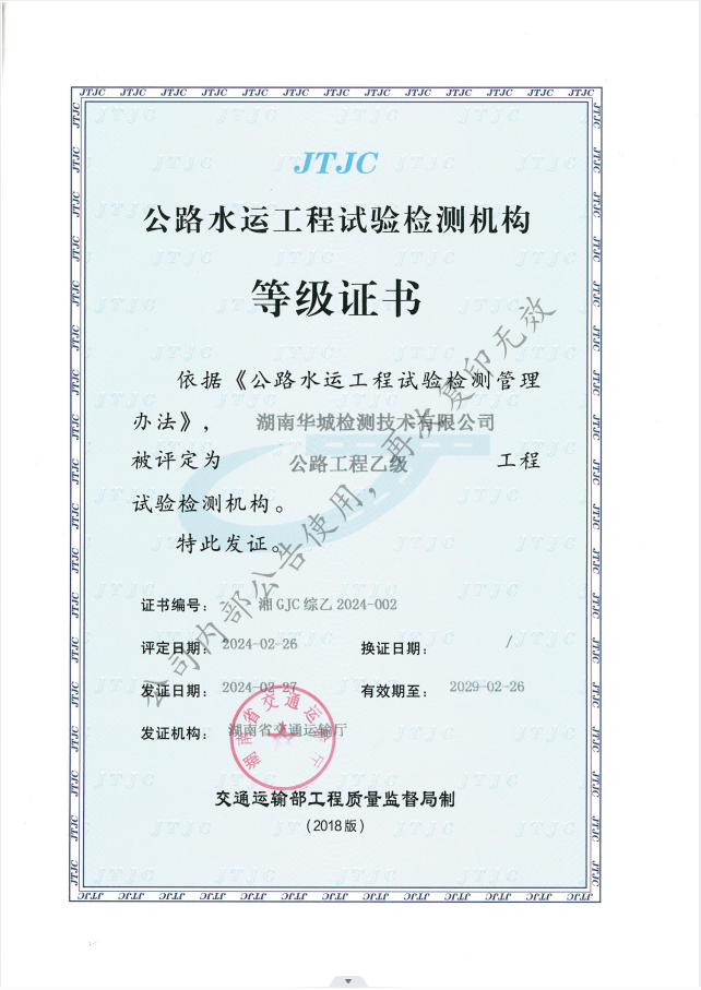 微信圖片_20240307142944.png 微信圖片_20240307142944.png